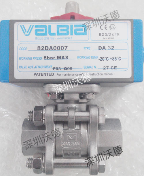 VALBIA气动执行器DA32实拍图