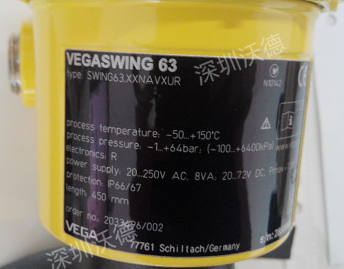 VEGA振动物位计SWING63.XXNAVXUR(VEGASWING63)实拍图