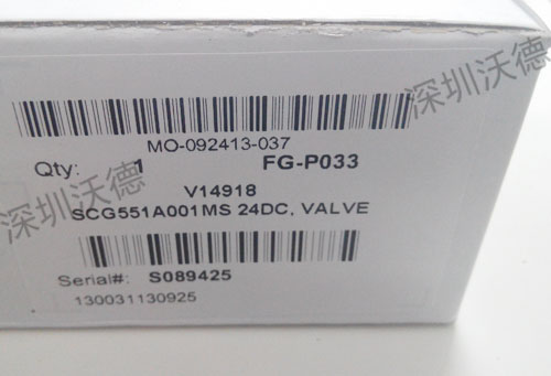 SCG551A001MS,24DC,VALVE