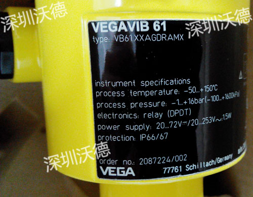 VEGA振动料位计VB61.XXAGDRAMX(VEGAVIB61系列)