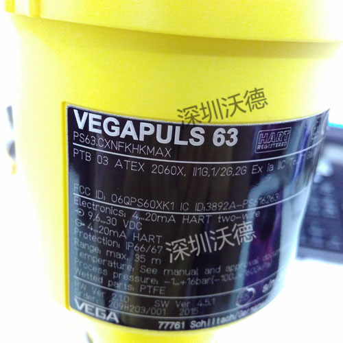 VEGAPULS63