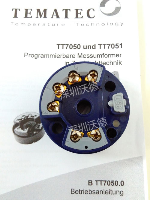 TEMATEC温度变送器TT7050-1012(100%替代TT2381-A31B000-150)
