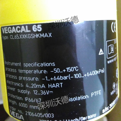 VEGA电容物位计CL65.XXKGSHKMAX(VEGACAL65)