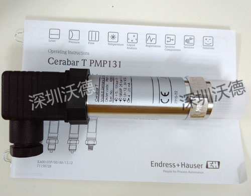 E+H压力变送器PMP131-A1101A1R(Cerabar T系列)出货