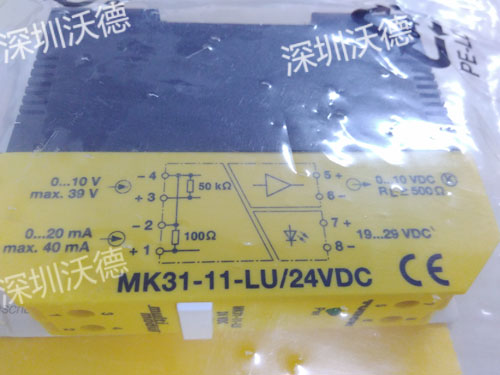 TURCK安全栅MK31-11-LU/24VDC实拍图
