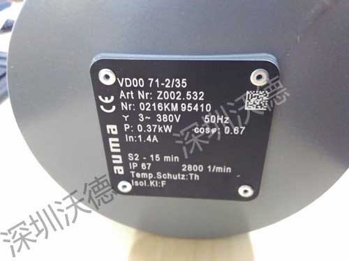 AUMA执行器电机VD0071-2/35 Z002.532实拍图